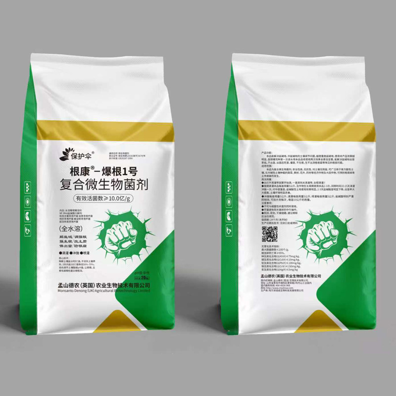 根康·爆根一號·復合微生物菌劑